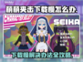 萌萌夹击下载慢？一键加速搞定！🎮⚡
