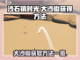 沙石镇时光💥大沙梭获取方法全揭秘！