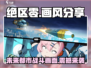 绝区零游戏画面🔥未来都市感爆棚！
