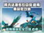 阿凡达潘多拉边境：遮雨果获取秘籍💥🌧