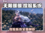 无限暖暖💥：捏脸系统让你玩转时尚！🎮