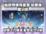 仙剑奇侠传：紫萱觉醒强度爆表！🔥