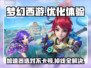 梦幻西游卡顿掉线？用这个加速器🔥秒解决！🎮