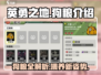 英勇之地🐶：揭秘狗粮真相，玩家必看！
