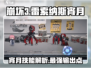 原神：雷索纳斯宵月技能超强💥，看完秒懂！