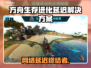 🎮方舟生存进化延迟？这加速器绝了！