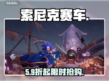 🔥索尼克赛车交叉世界炸裂登场！💰平台全曝光🚀截图1