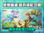 梦想桃源道兵搭配🔥最强攻略来啦！