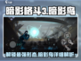 暗影格斗3🔥暗影鸟详细解读来啦！新手必看