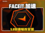 🔥FACEIT加速器大揭秘！速看哪家最强⚡