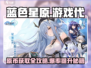 蓝色星原旅原币获取攻略💥《星原》玩家必看！⭐