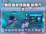鱼吃鱼游戏💯旗鱼获取秘籍🐟快速上手制胜法宝！