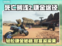 死亡搁浅2🔥轻松赚金秘籍💰游戏党必看！🎮