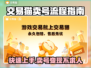 交易猫卖号全流程🔥游戏账号变现必看！👇