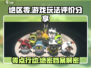 绝区零🔥游戏玩法介绍，超赞评价不容错过！🎮