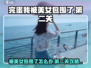 游戏名第二关卡通关秘籍🌟美女环绕中成功脱身！