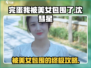 完蛋我被美女包围了！沈彗星结局大曝光🔥游戏名必备攻略✨