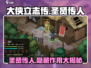 《大侠立志传》圣贤传人🔥超强BUFF助力江湖称霸！