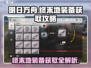 明日方舟🔥终末地装备获取全攻略！快速提升战力💎