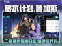 《赛尔计划》三星鲁加斯超详细强度分析🔥