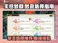 无尽梦回🔥梦灵选择大全，必看攻略！