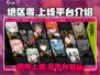 绝区零上线PS5🎉游戏平台全面解析！