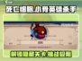 死亡细胞🔥小骨英雄杀手头骨大揭秘！🎮