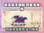 驯龙高手旅程🔥四星龙排行榜！带你飞天遁地🎮