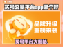 游戏代练账号交易平台推荐！🔥游戏代练账号交易平台推荐！🎮
