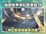 仙剑世界🔥李忆如支线通关秘籍✨