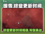 暖雪手游终业更新时间🔥超劲爆💥游戏迷必看！