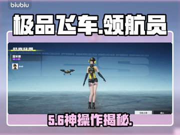 🔥《极品飞车》领航员神操作🚗💨截图1