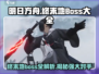 明日方舟🔥终末地BOSS全揭秘！👇