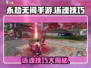 永劫无间手游还魂卡用法🔥还魂技巧一学就会！
