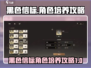 黑色信标🔥升级攻略｜角色培养秘籍💎