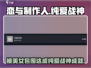《完蛋我被美女包围了》纯爱战神成就达成方法🌟🎮
