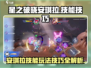 星之破晓🔥安琪拉技能玩法规则揭秘！⚡