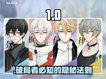 时间对称破缺！秒懂选择技巧💥截图1