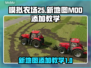 模拟农场25🔥超简单MOD添加教程🎉