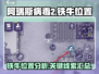 阿瑞斯病毒2💥铁牛隐藏位置大揭秘！🔥