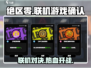 绝区零🔥联机or单机？真相让你意想不到！🎮