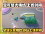宝可梦大集结🔥上线时间曝光，玩家沸腾了！