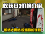 收获日3价格曝光，游戏迷们冲鸭！🔥🎮