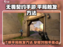 无畏契约手游🔥平局触发方法大揭秘！💡
