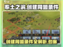 率土之滨🔥创建同盟全攻略，轻松称霸游戏！