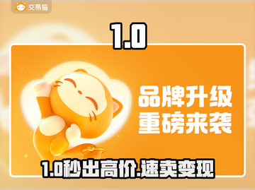 游戏代练变现神器🔥秒到账💸截图1