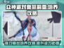 众神派对🔥奥菲莉亚培养攻略，轻松变强不求人！🎮