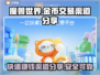 魔兽世界金币交易渠道大曝光！🔥安全可靠🔗