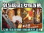 剑与远征2：女妖打法🔥超详细攻略来啦！