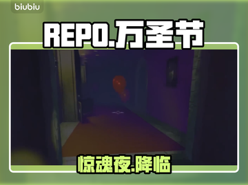 REPO万圣节惊魂夜🎃新皮肤曝光！截图1